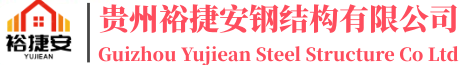 貴陽集裝箱廠家_貴陽集裝箱出租_貴陽移動廁所廠家_貴州愛尚櫃族集裝箱科技有限公司【官網】